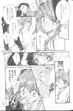 Page 13 of Project E 05