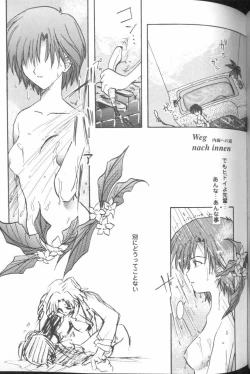 Page 141 of Project E 05