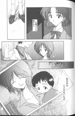 Page 155 of Project E 05