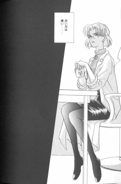 Page 158 of Project E 05