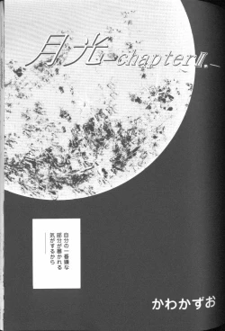 Page 159 of Project E 05