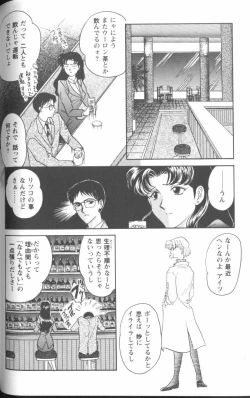 Page 162 of Project E 05