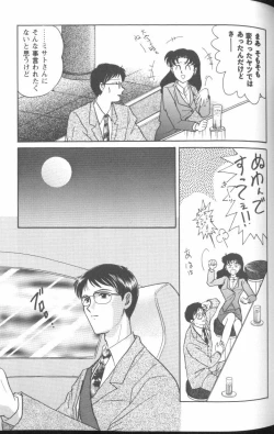 Page 163 of Project E 05