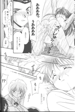 Page 16 of Project E 05