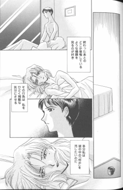 Page 171 of Project E 05