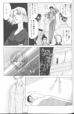 Page 175 of Project E 05