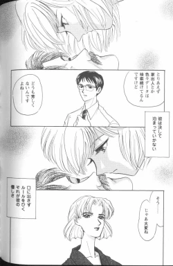 Page 176 of Project E 05