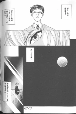 Page 178 of Project E 05