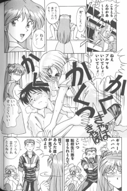 Page 184 of Project E 05