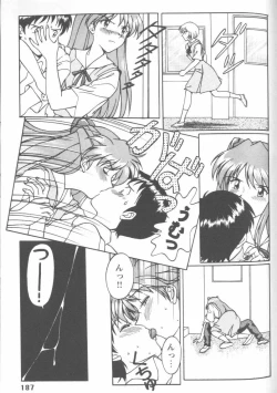 Page 187 of Project E 05