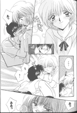 Page 21 of Project E 05