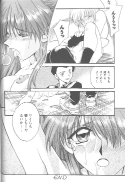 Page 22 of Project E 05