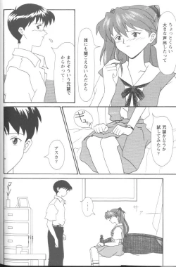 Page 38 of Project E 05