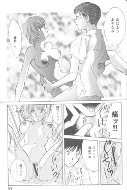 Page 57 of Project E 05