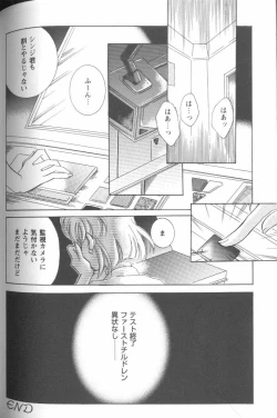 Page 68 of Project E 05