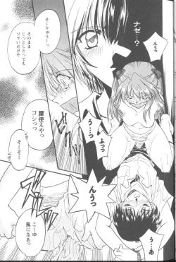 Page 7 of Project E 05