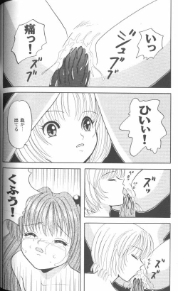 Page 84 of Project E 05