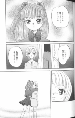 Page 89 of Project E 05