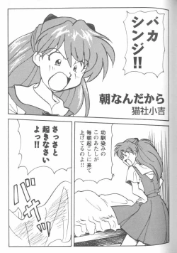 Page 91 of Project E 05