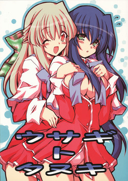 Download Usagi to Tanuki