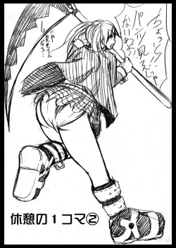 Page 20 of Soul Eater tte Dou?