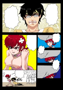 Page 24 of Onna no ko kaitaku | Getting the Girl Ready