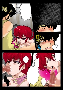 Page 25 of Onna no ko kaitaku | Getting the Girl Ready