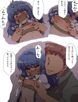 Page 6 of Hinanawi Tenshi's Disturbance