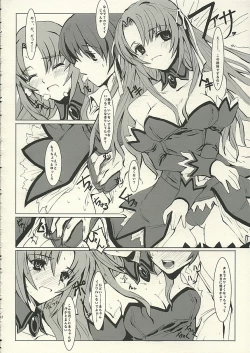 Page 13 of Angel Mort