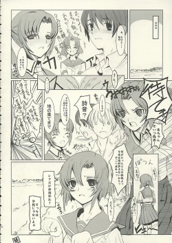 Page 19 of Angel Mort