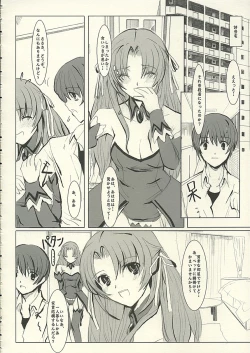 Page 7 of Angel Mort