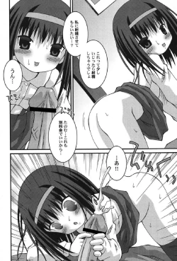 Page 107 of Petafeti. 12