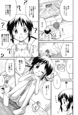 Page 10 of Petafeti. 12