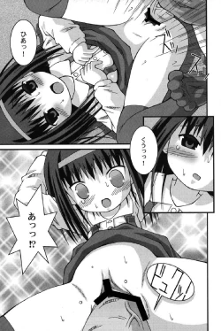 Page 112 of Petafeti. 12