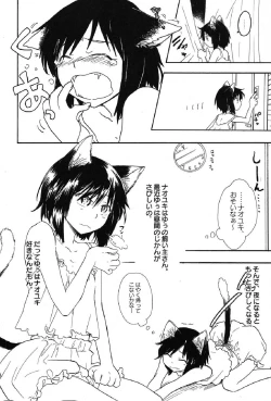 Page 119 of Petafeti. 12