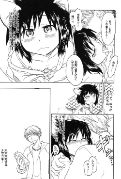 Page 124 of Petafeti. 12