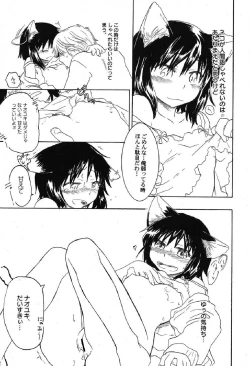 Page 126 of Petafeti. 12