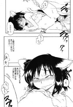 Page 130 of Petafeti. 12