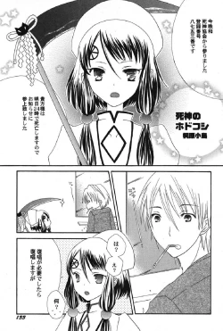 Page 134 of Petafeti. 12