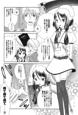 Page 135 of Petafeti. 12