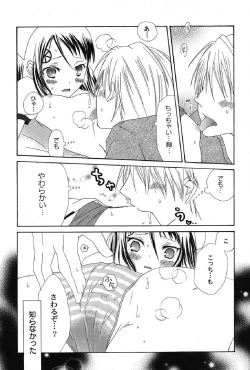 Page 144 of Petafeti. 12