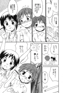 Page 14 of Petafeti. 12