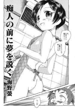 Page 23 of Petafeti. 12