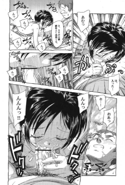 Page 31 of Petafeti. 12