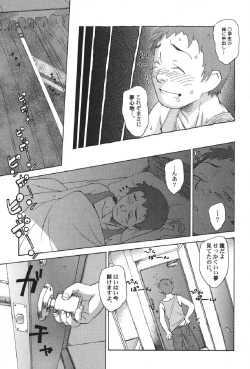 Page 36 of Petafeti. 12