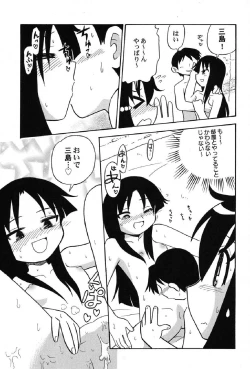 Page 74 of Petafeti. 12