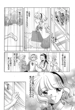 Page 87 of Petafeti. 12