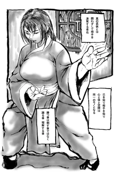 Page 2 of Chichi-Haru