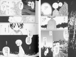 Page 26 of Otokonoko no, Soko.