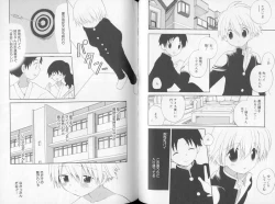 Page 83 of Otokonoko no, Soko.